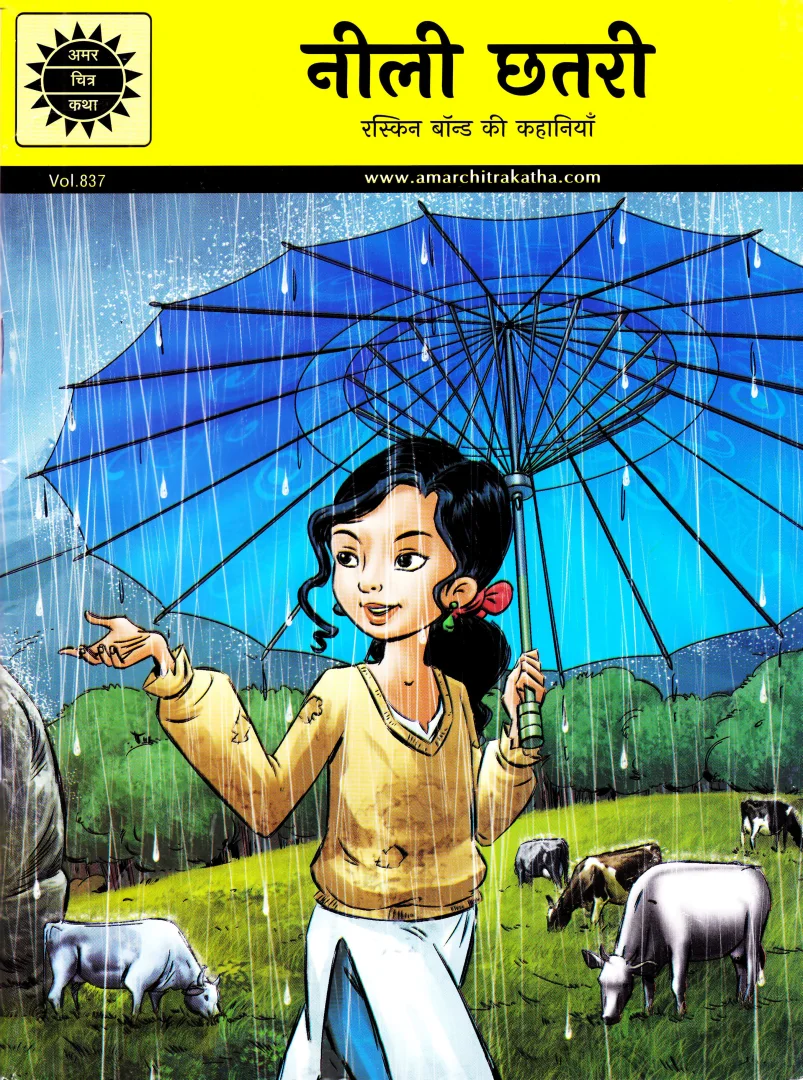 ACK-H-837-Neeli Chhatari