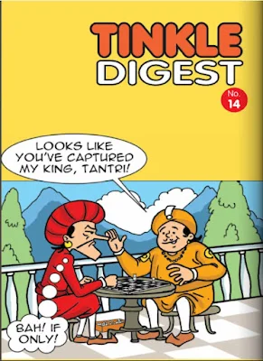 TINKLE Digest NO. 014