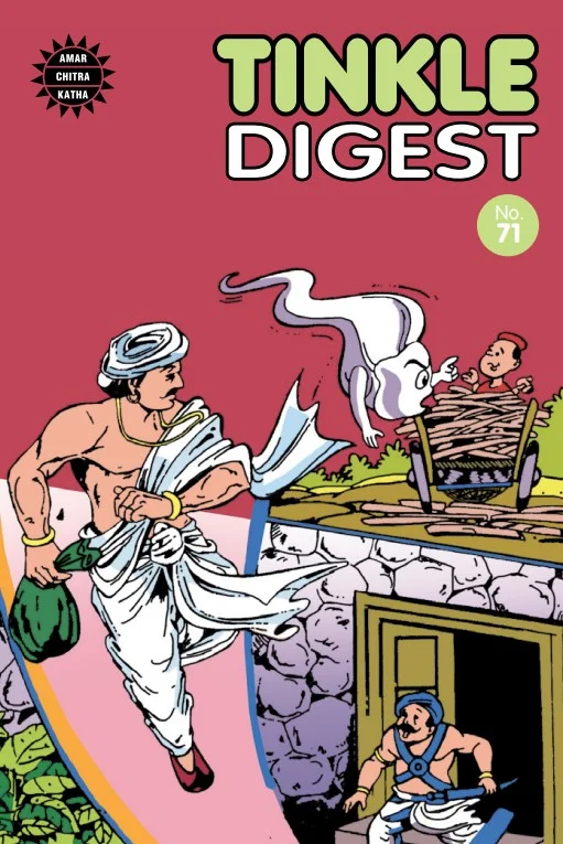 TINKLE Digest NO. 071