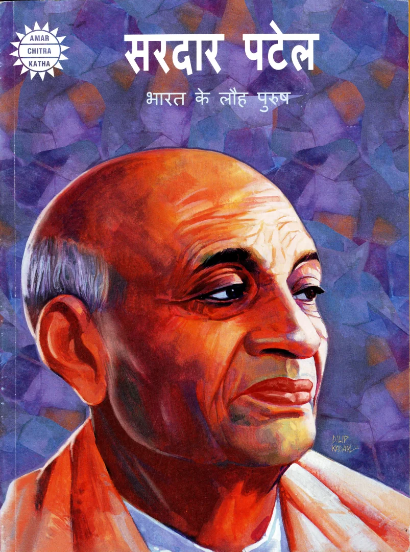 ACK-SPL-H-Sardar Patel