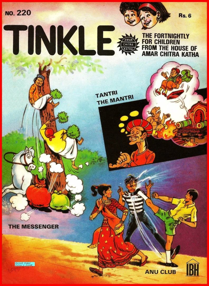 TINKLE-E-220