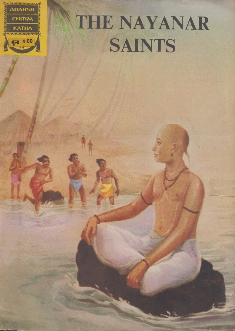 ADCK-E-44-The Nayanar Saints