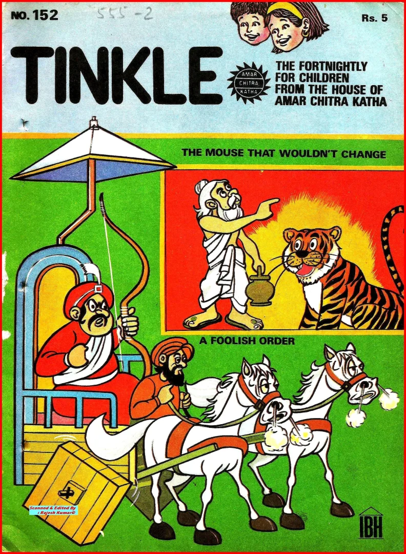 TINKLE-E-152