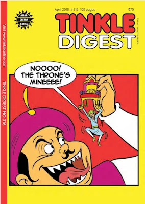 TINKLE Digest NO. 316