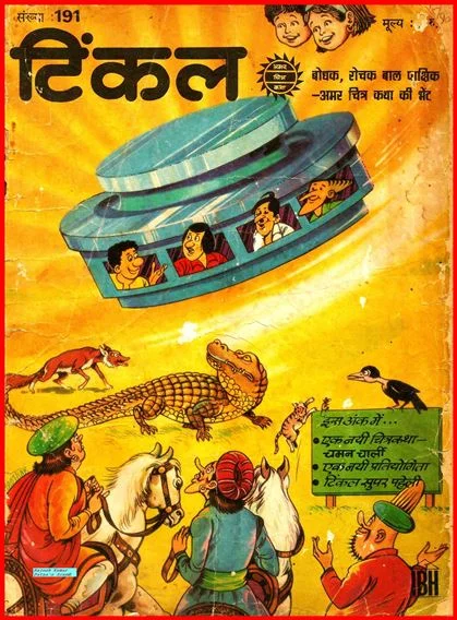 TINKLE-H-191