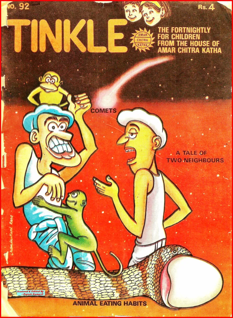 TINKLE-E-092