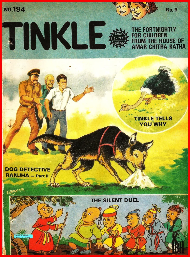 TINKLE-E-194