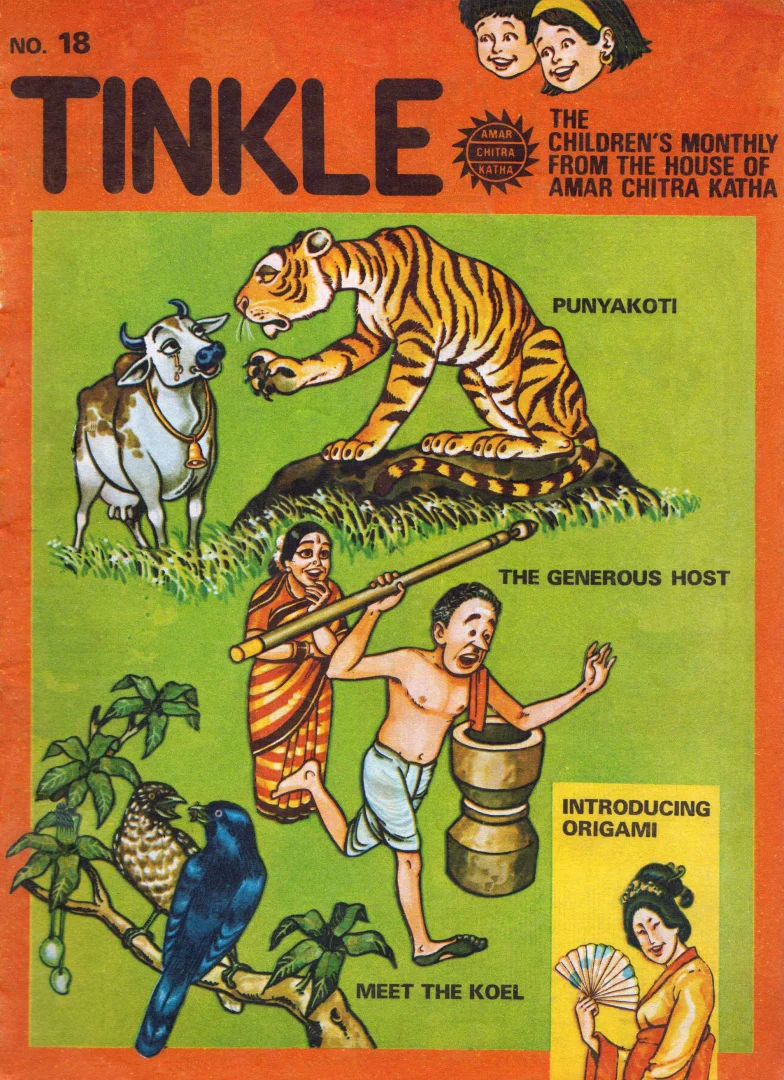 TINKLE-E-018
