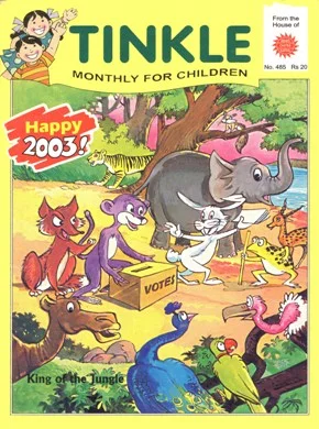 TINKLE-E-485
