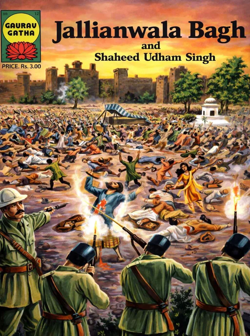 Gaurav Gatha-E-12-Jallianwala Bagh