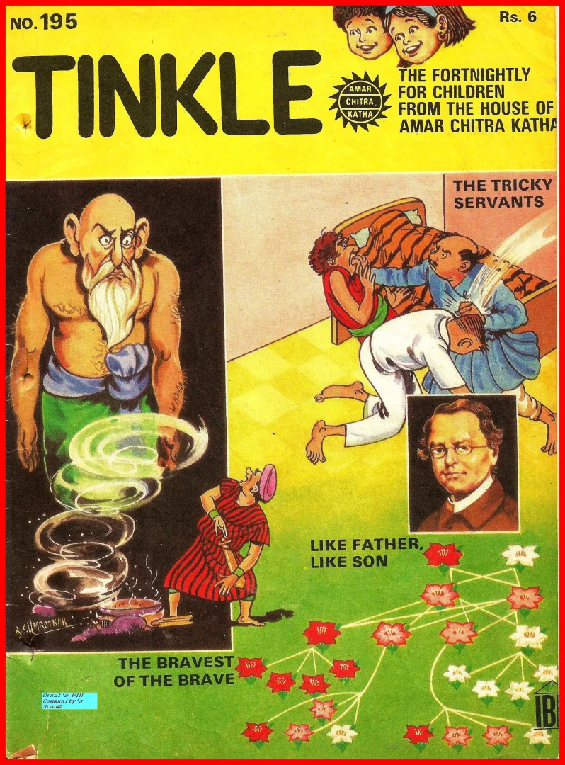 TINKLE-E-195