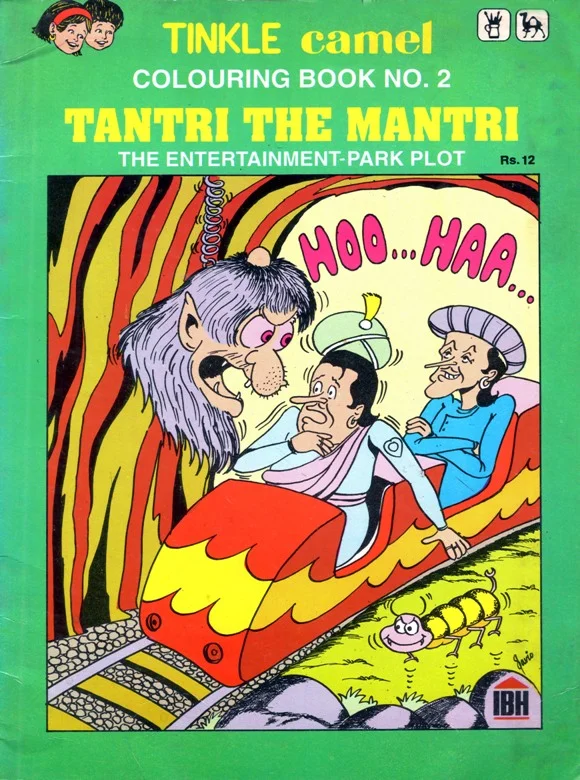 TINKLE-SPL-E-Tinkle Colouring Book 2