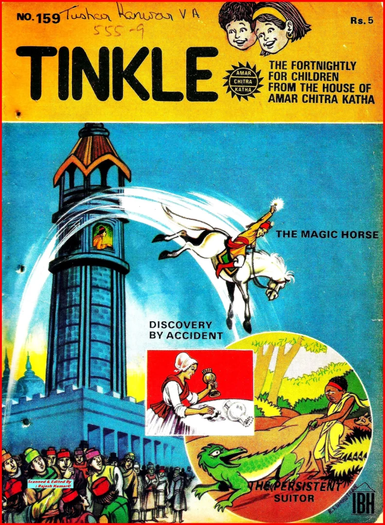 TINKLE-E-159