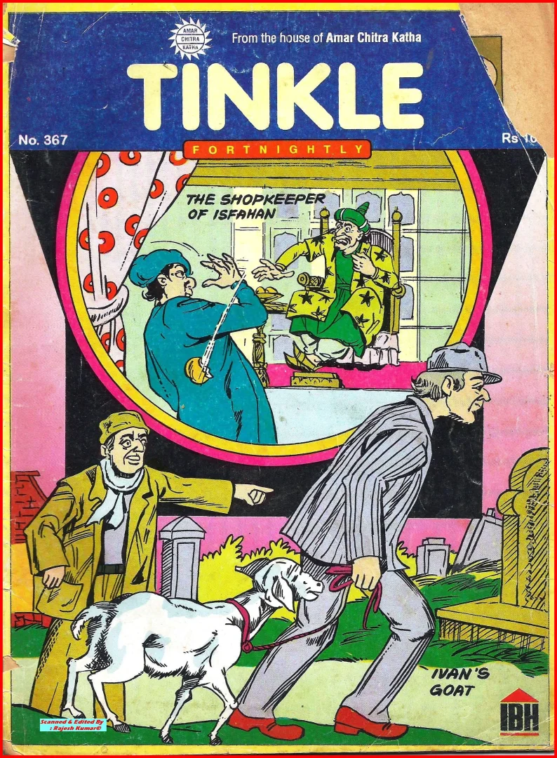 TINKLE-E-367