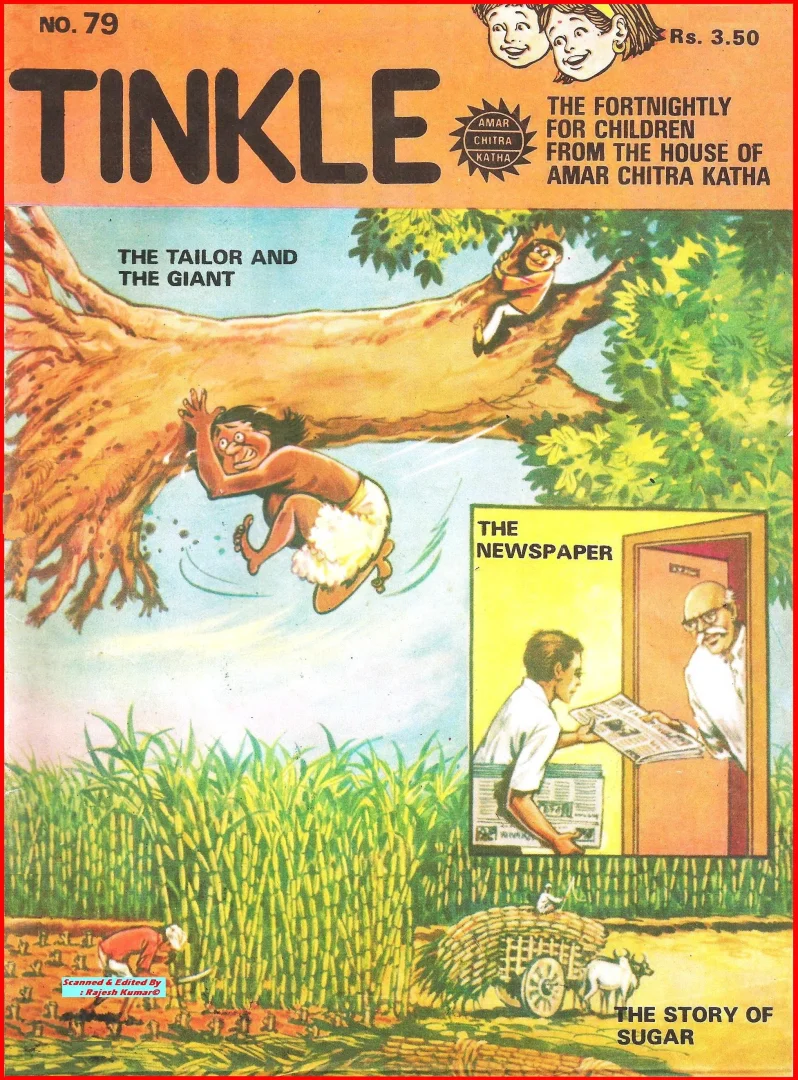 TINKLE-E-079
