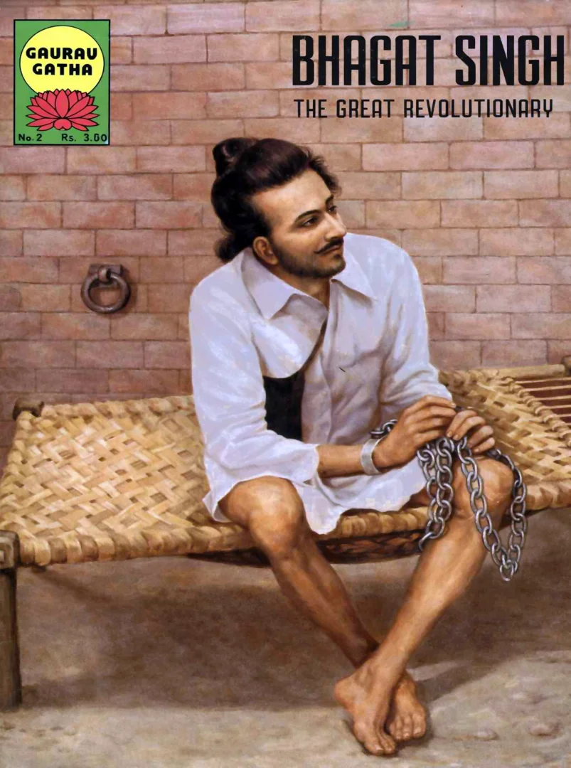Gaurav Gatha-E-02-Bhagat Singh