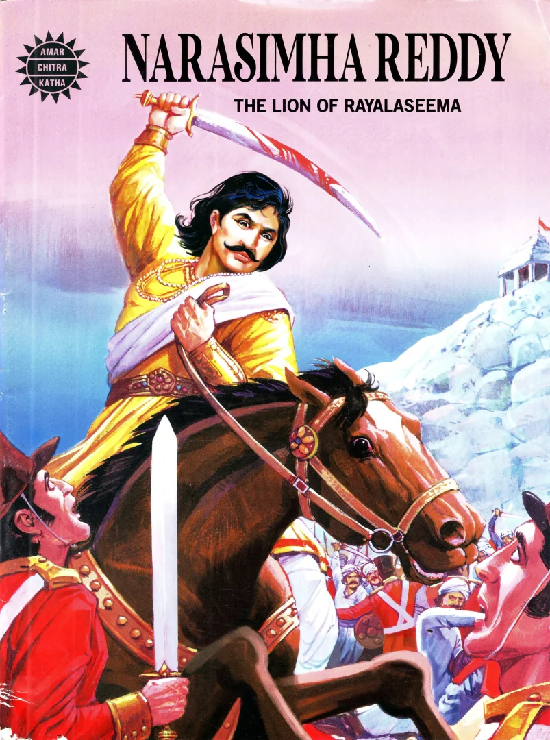 ACK-E-Narasimha Reddy