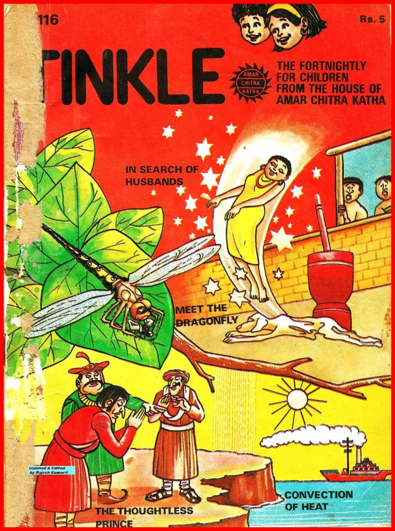 TINKLE-E-116