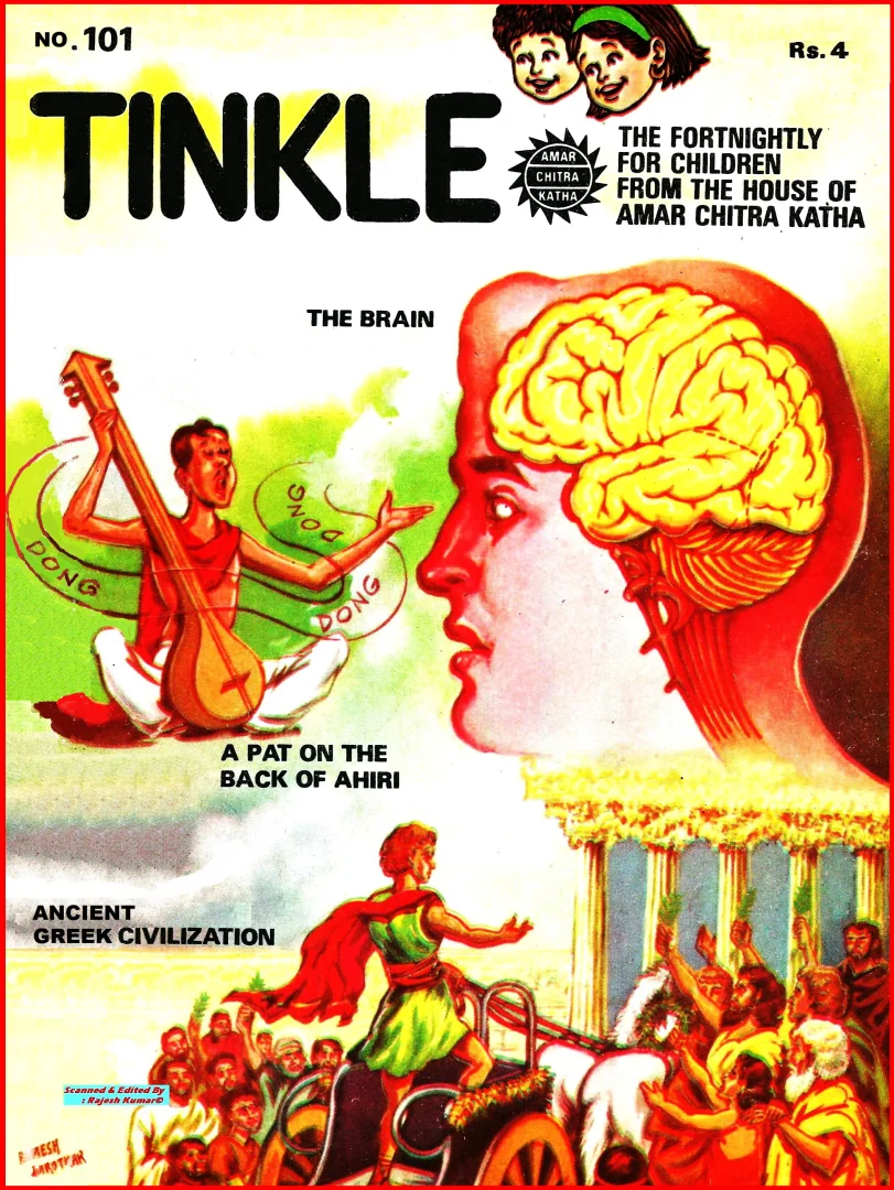 TINKLE-E-101