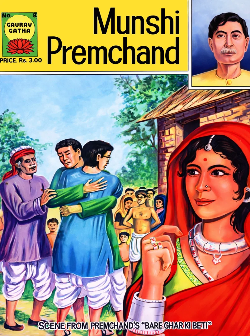 Gaurav Gatha-E-09-Munsi Premchand
