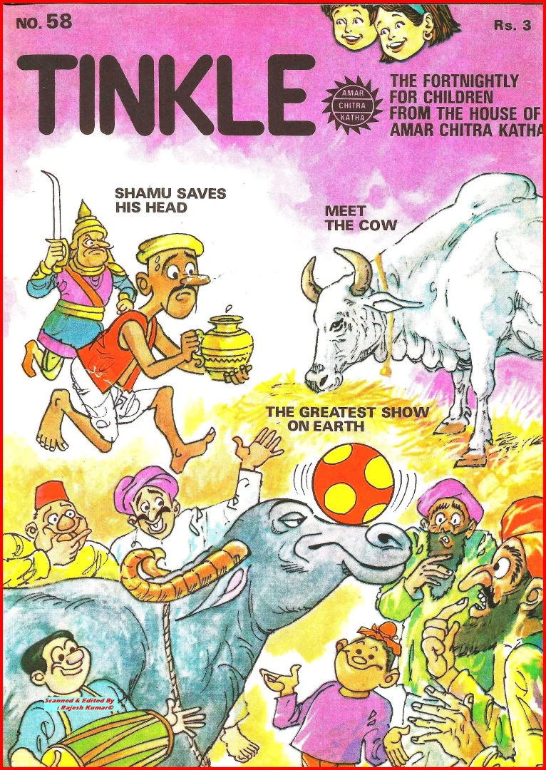 TINKLE-E-058