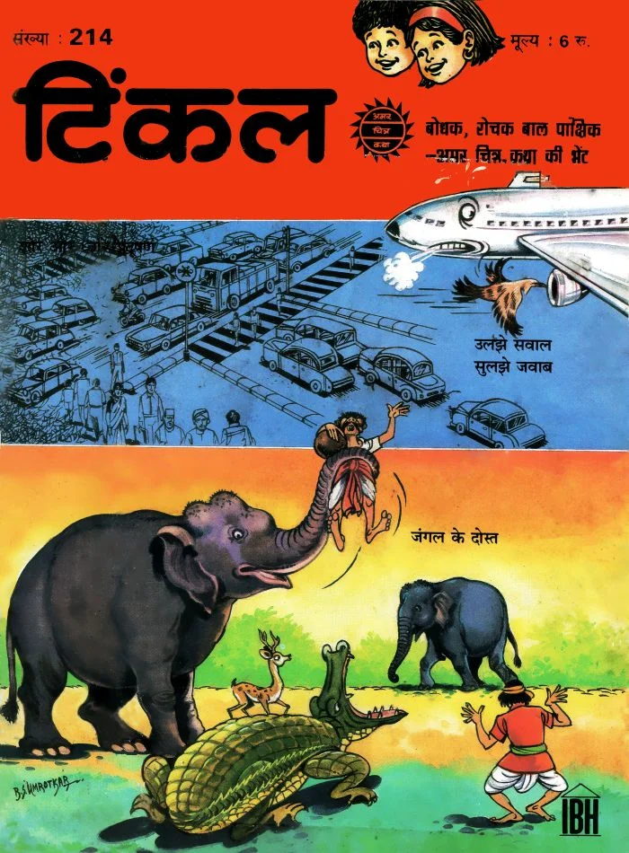 TINKLE-H-214