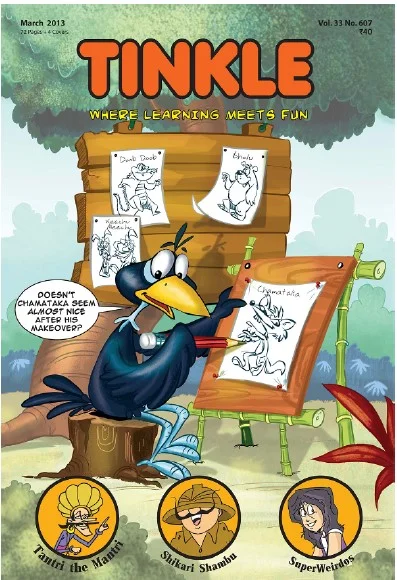 TINKLE-E-607