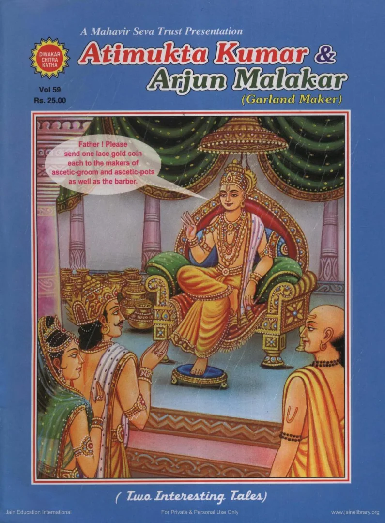 DWC-E-059-ATIMUKTA KUMAR AND ARJUNA MALAKAR