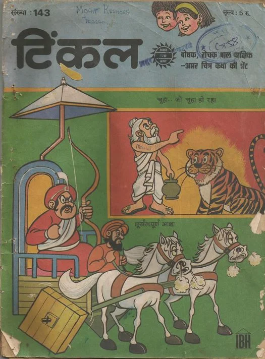 TINKLE-H-143