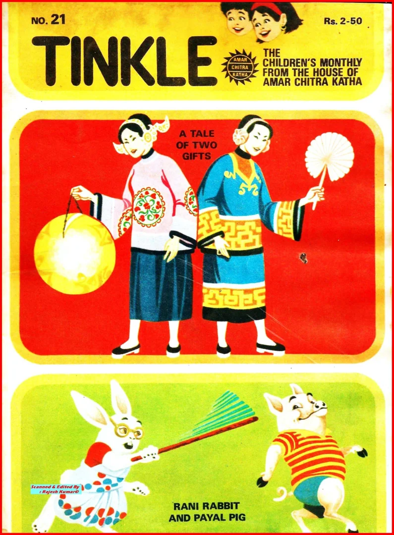 TINKLE-E-021
