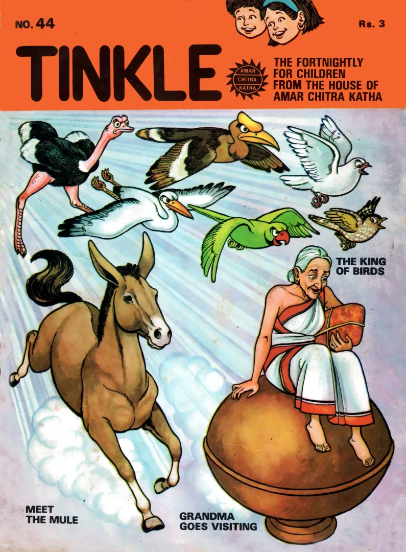 TINKLE-E-044