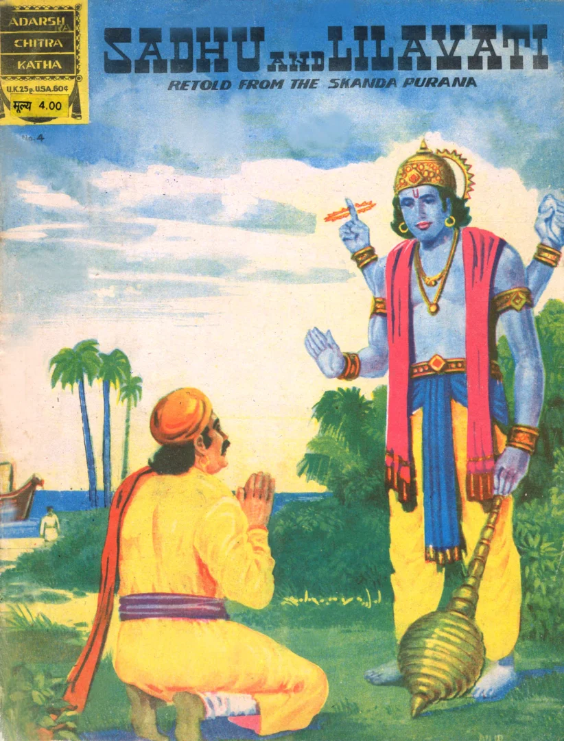 ADCK-E-04-Sadhu and Lilavathi