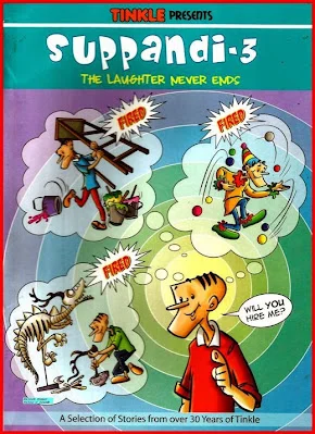 Suppandi 3
