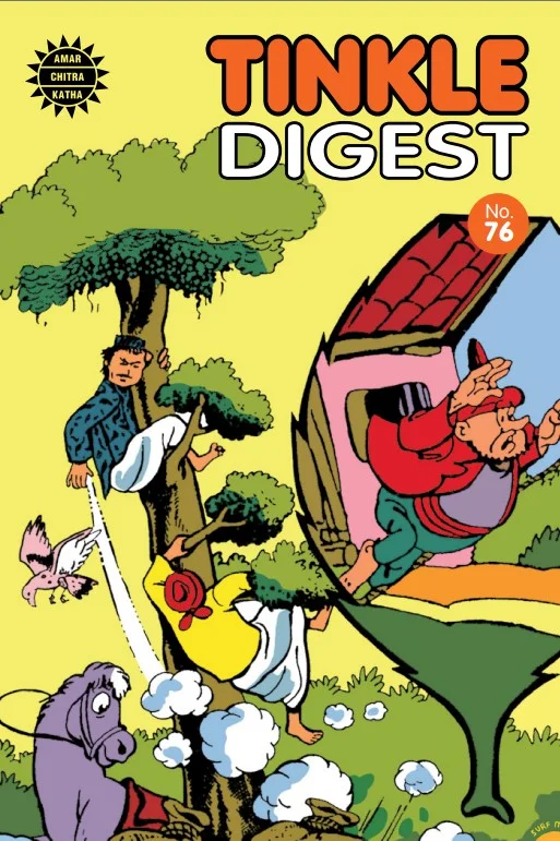 TINKLE Digest NO. 076