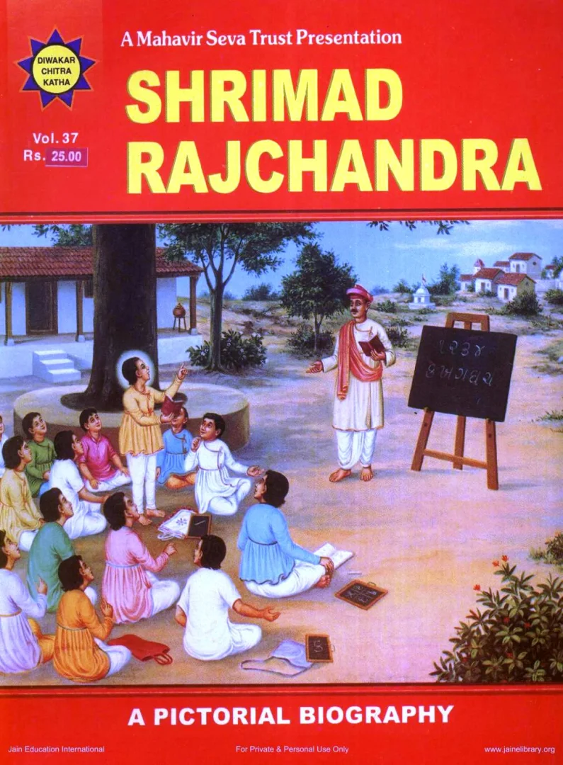 DWC-E-037-SRIMAD RAJCHANDRA
