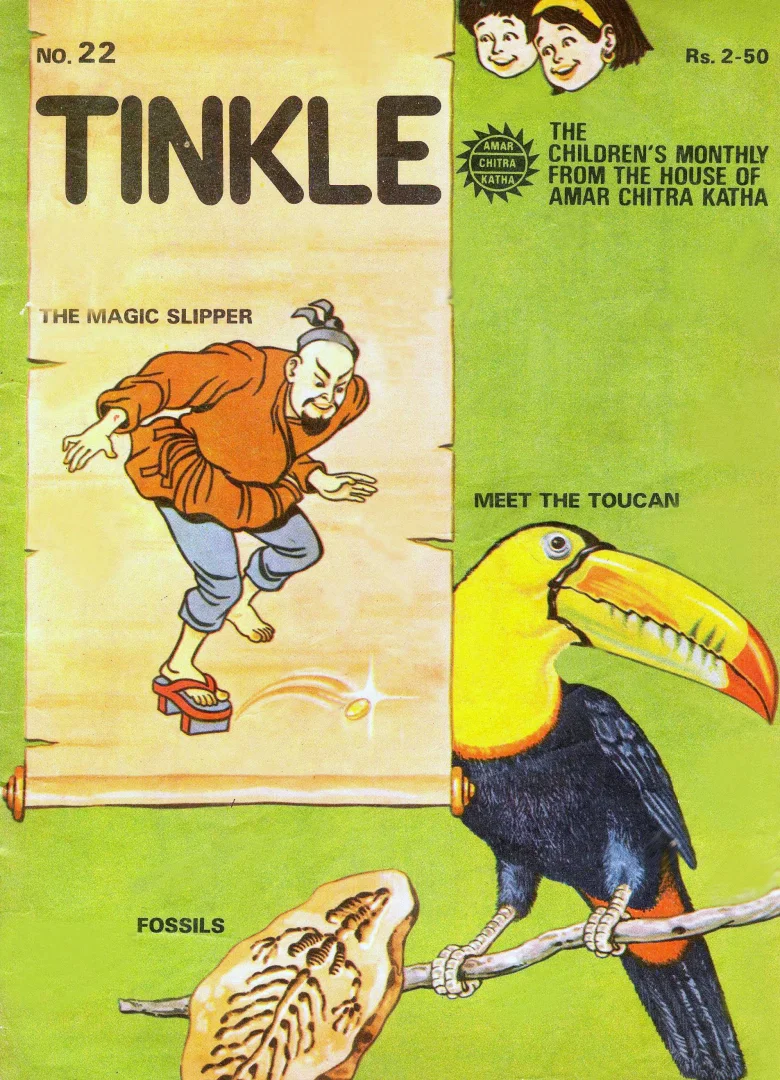 TINKLE-E-022