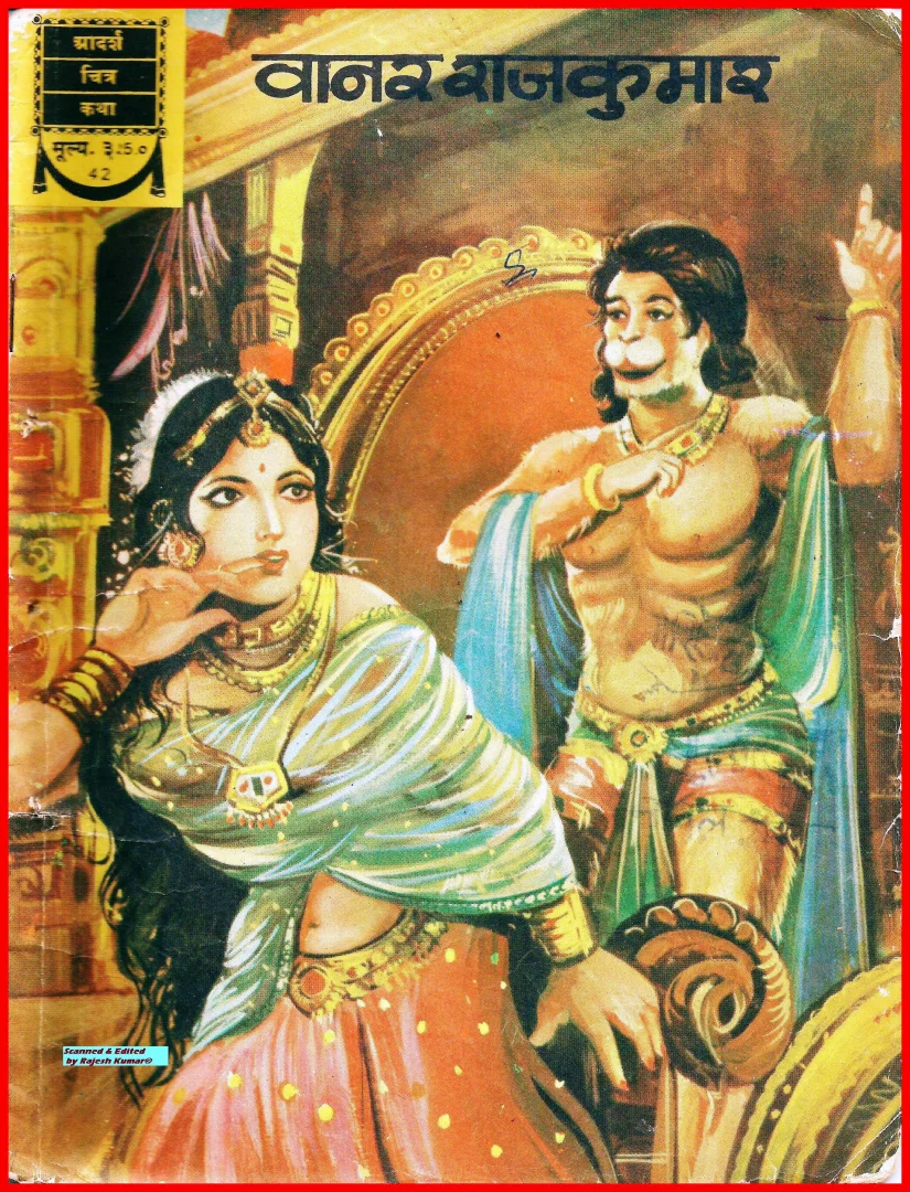 ADCK-H-42-Vanar Rajkumar