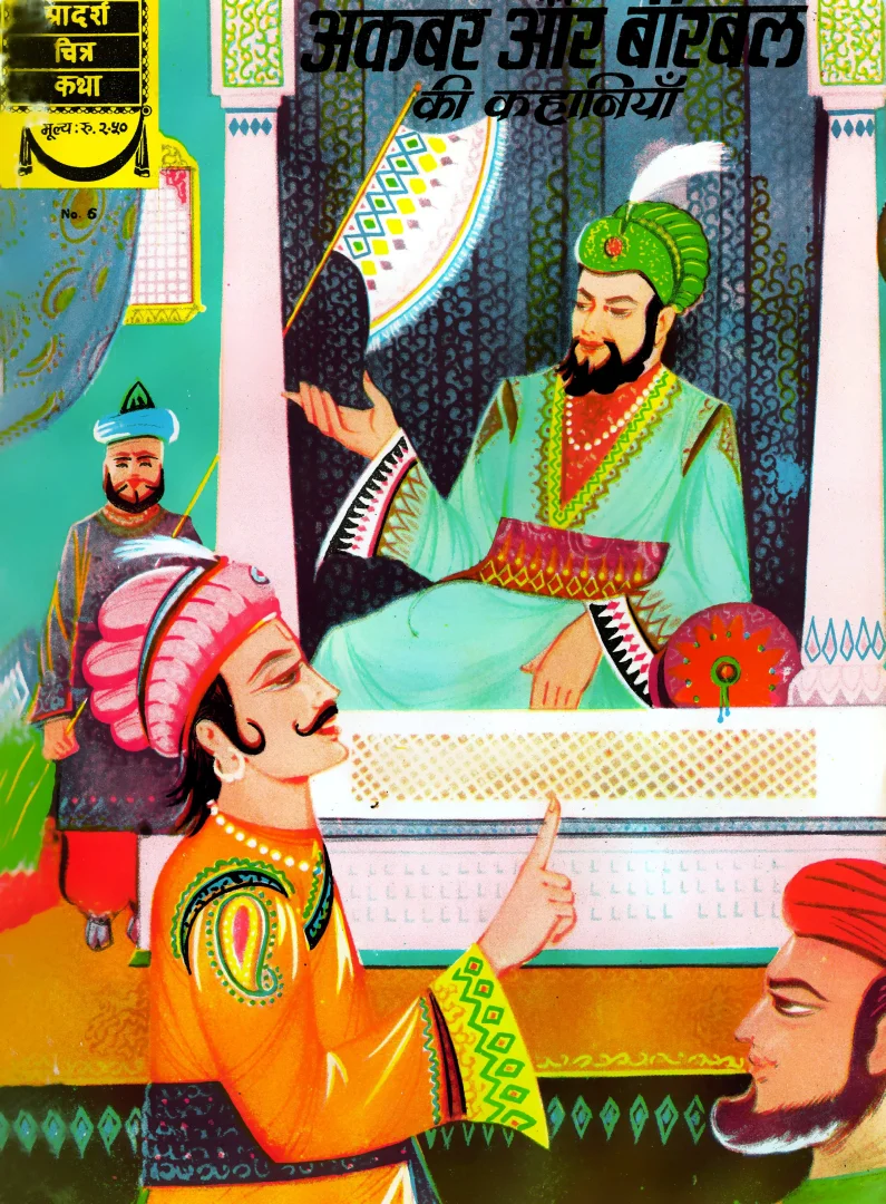ADCK-H-06-Akbar Aur Birbal Ki Kahaniyaan