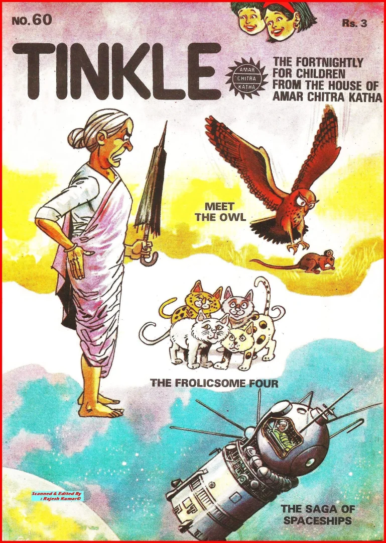 TINKLE-E-060