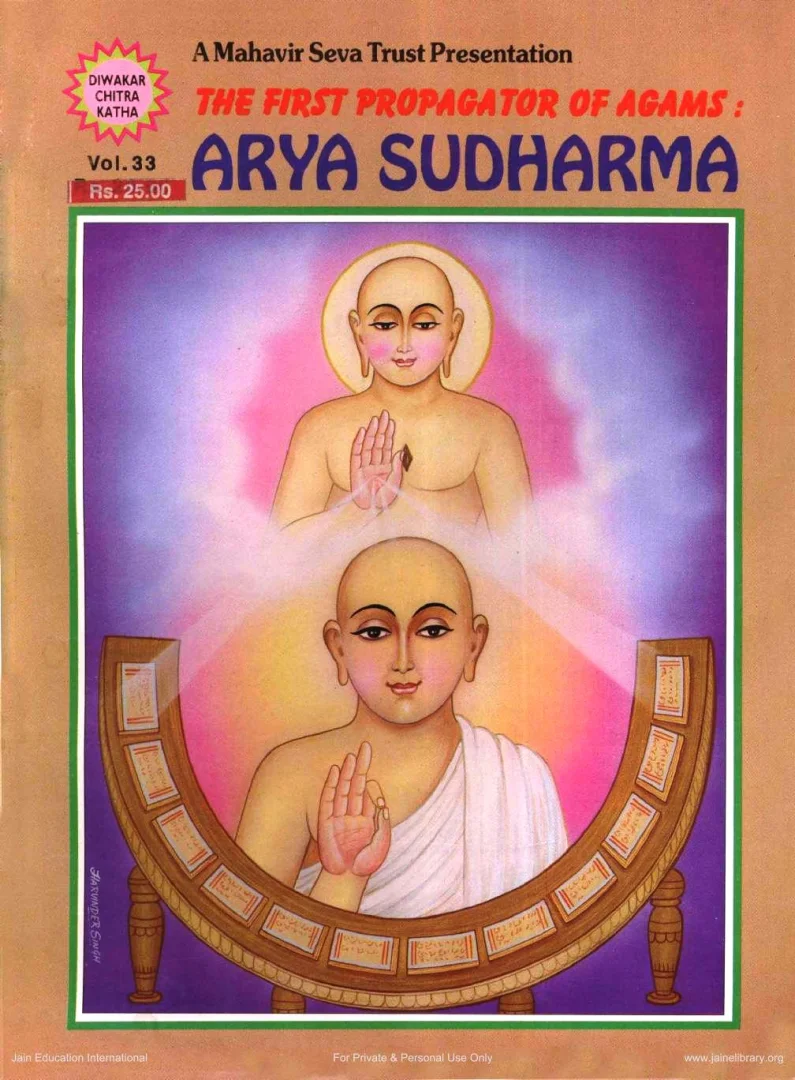 DWC-E-033-ARYA SUDHARMA