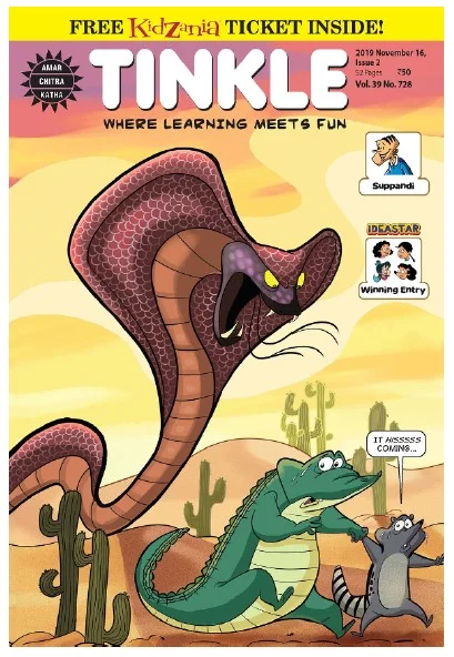 TINKLE-E-728