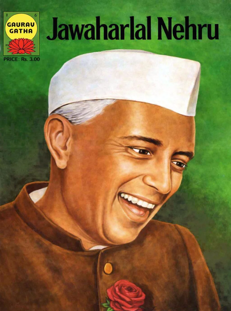Gaurav Gatha-E-06-Jawahar Lal Nehru