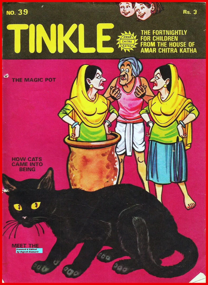 TINKLE-E-039