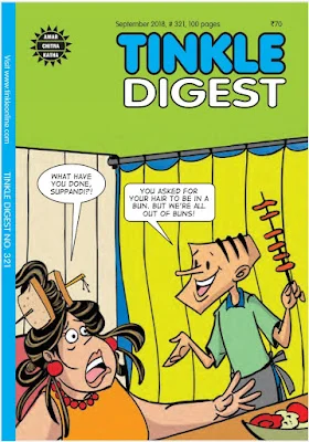 TINKLE Digest NO. 321