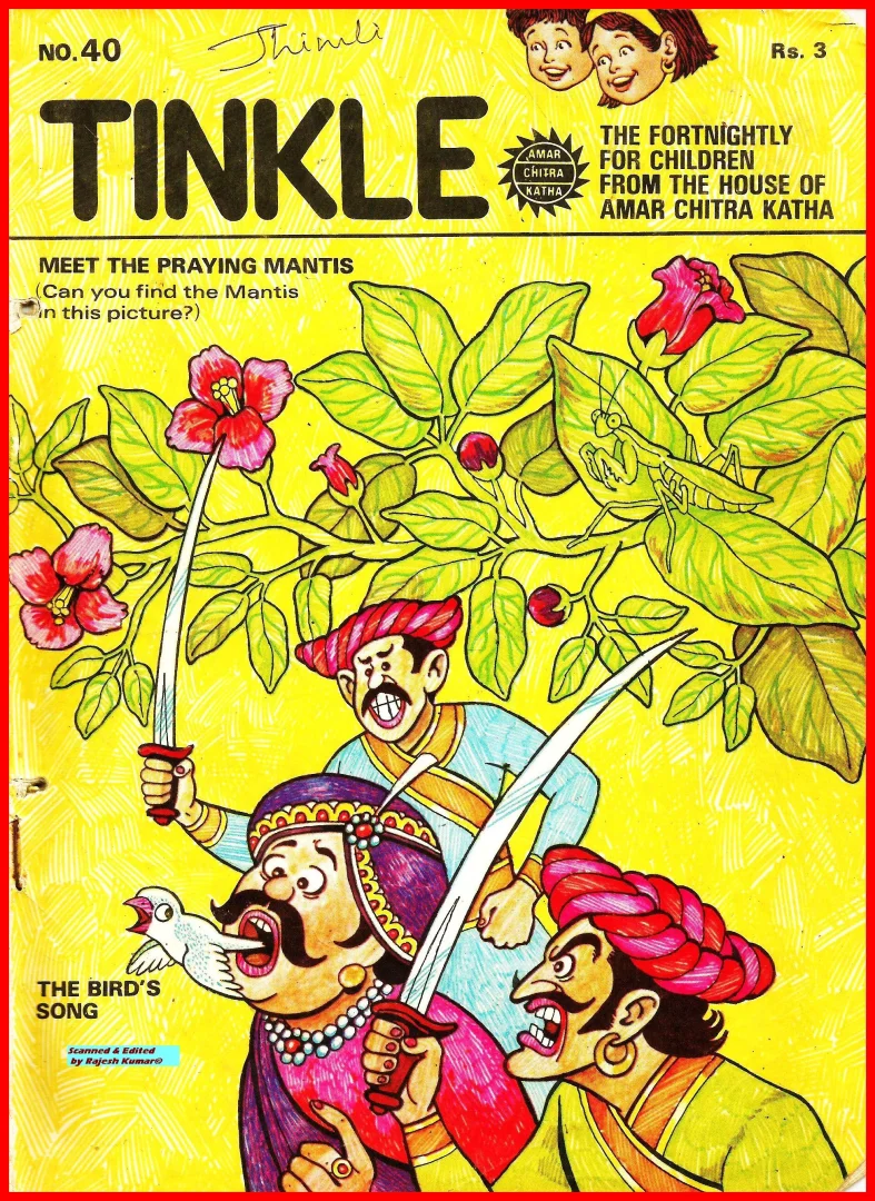 TINKLE-E-040