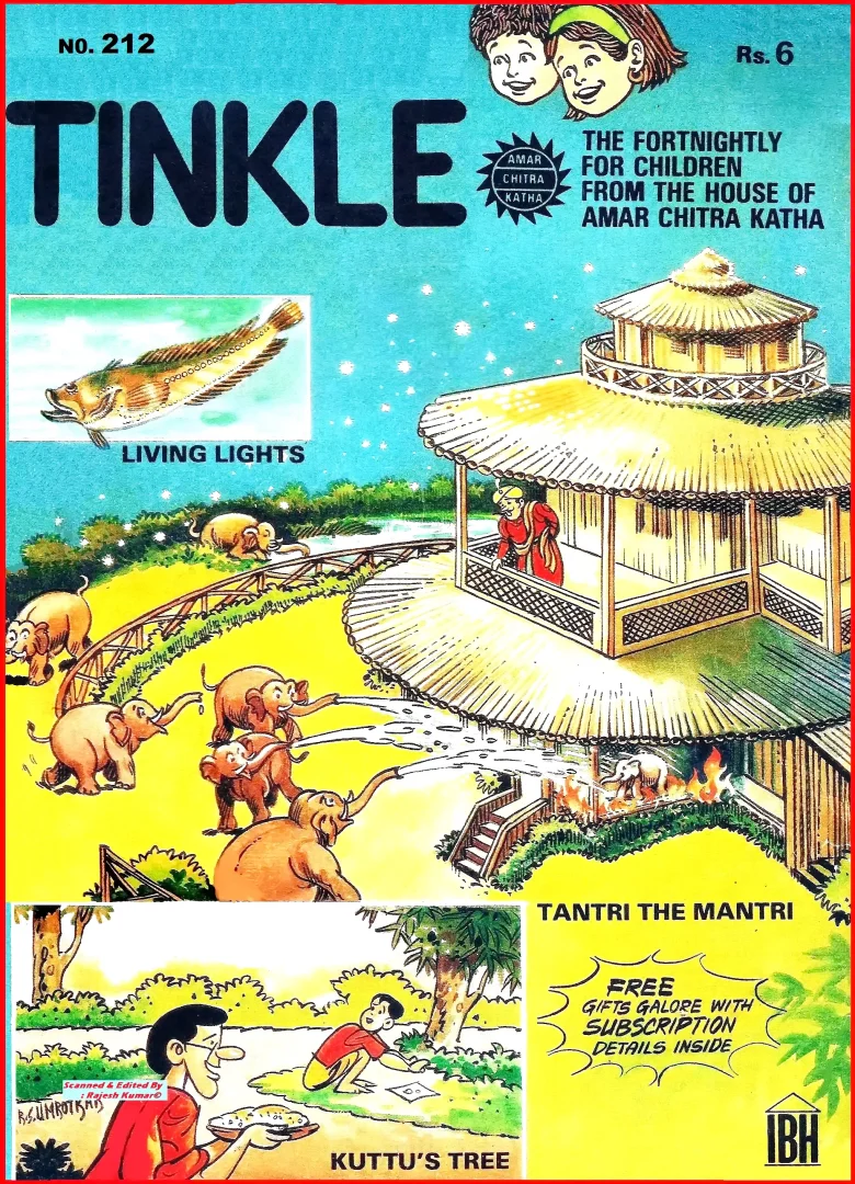 TINKLE-E-212