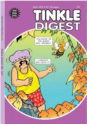 TINKLE Digest NO. 327