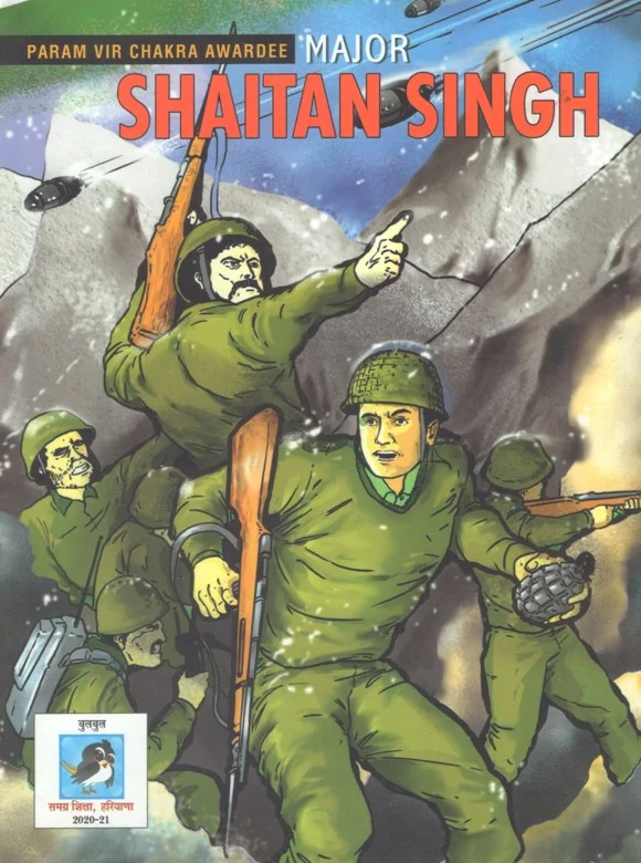 MAJOR SHAITAN SINGH