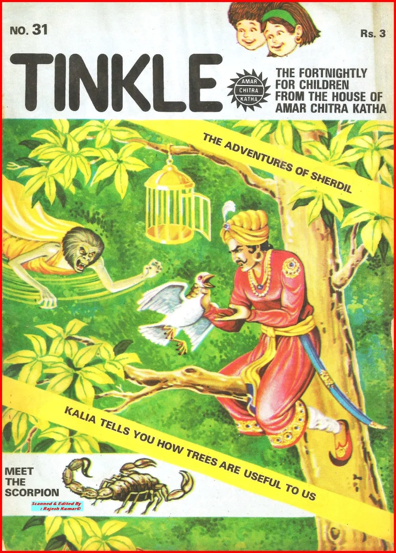 TINKLE-E-031