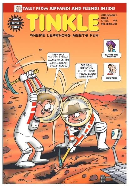 TINKLE-E-701